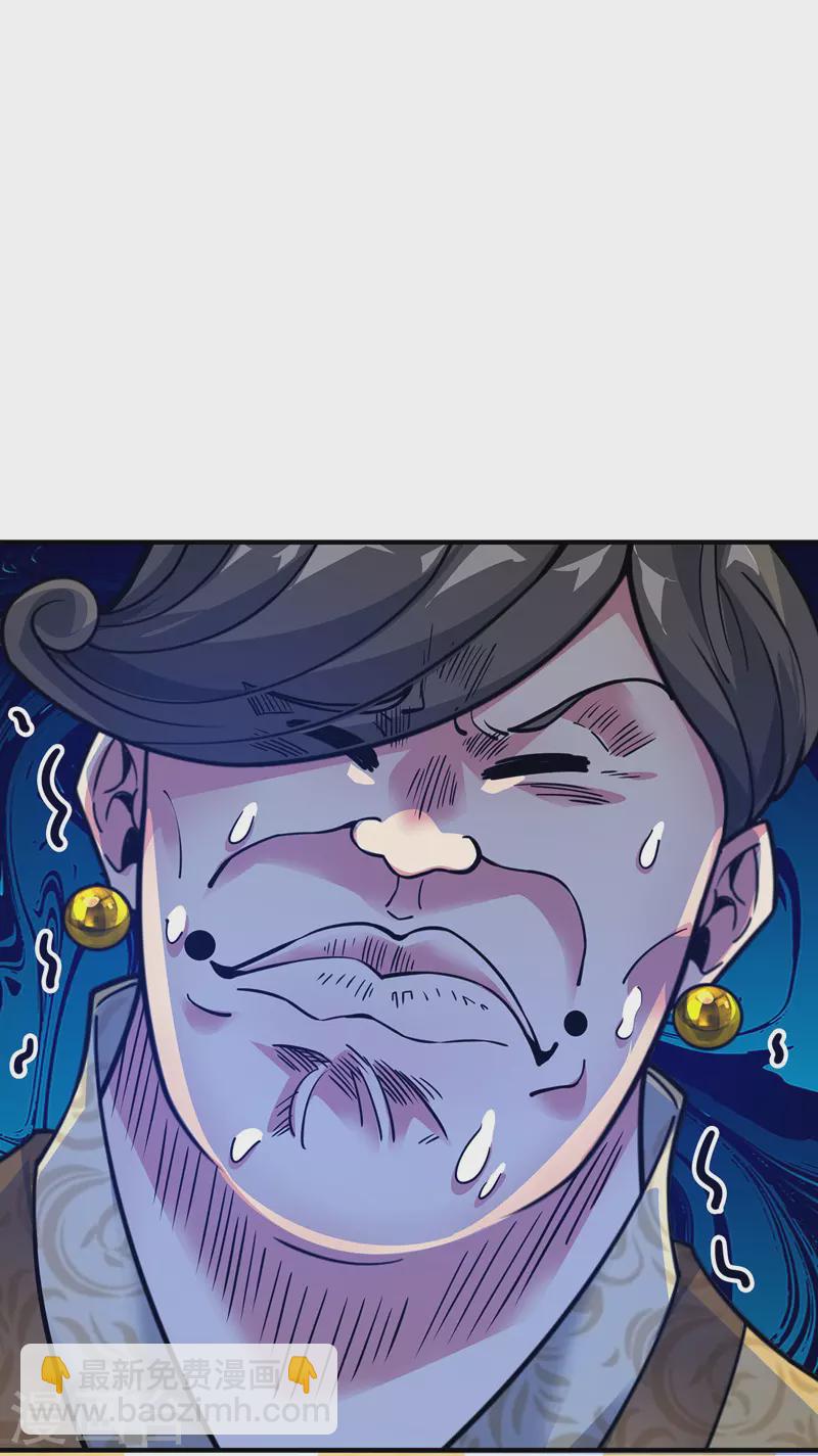 第93话 拍卖狮虎兽-第93话