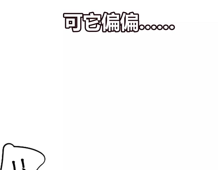 序章 机器人男宠？！-第1话