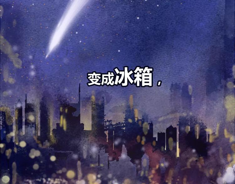 序章 机器人男宠？！-第1话