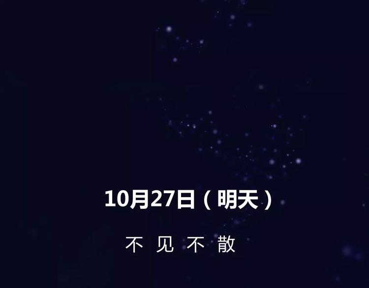 序章 机器人男宠？！-第1话
