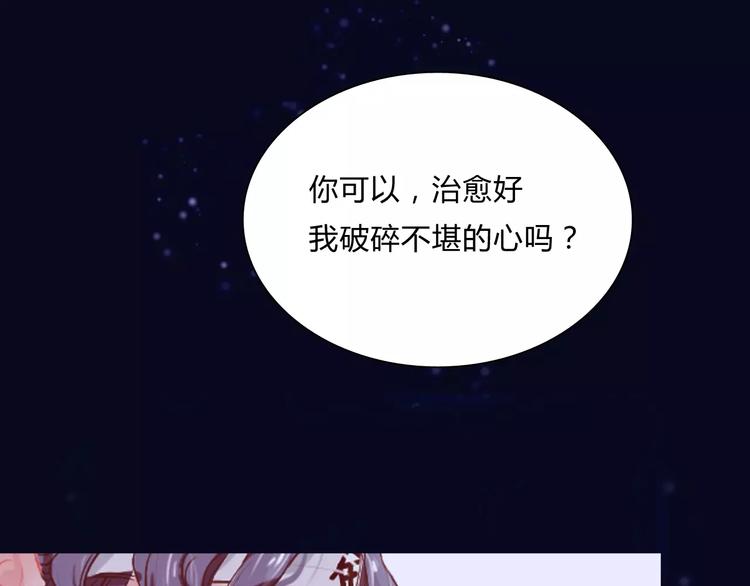 序章 机器人男宠？！-第1话
