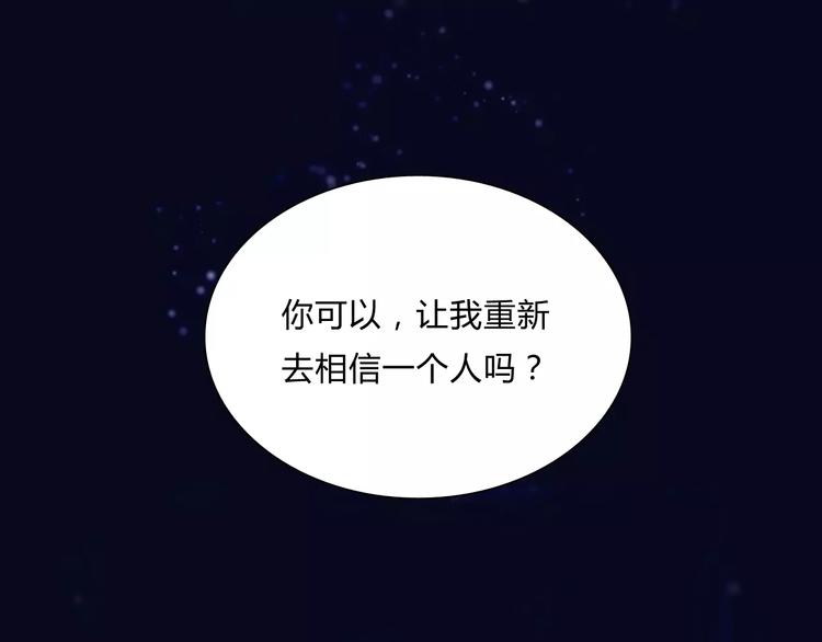 序章 机器人男宠？！-第1话
