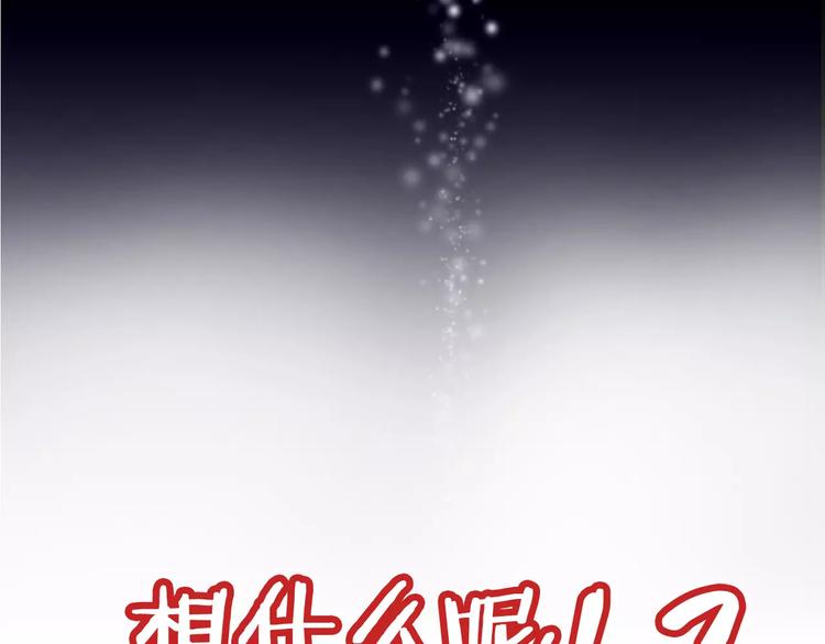 序章 机器人男宠？！-第1话