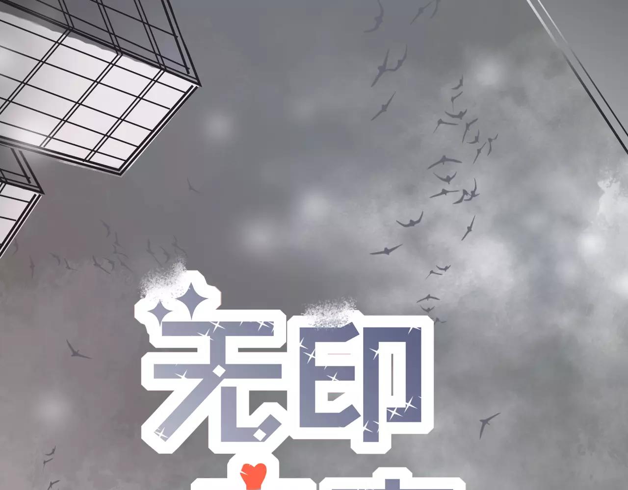 第10话 只身前往大公司(1/2)-第11话