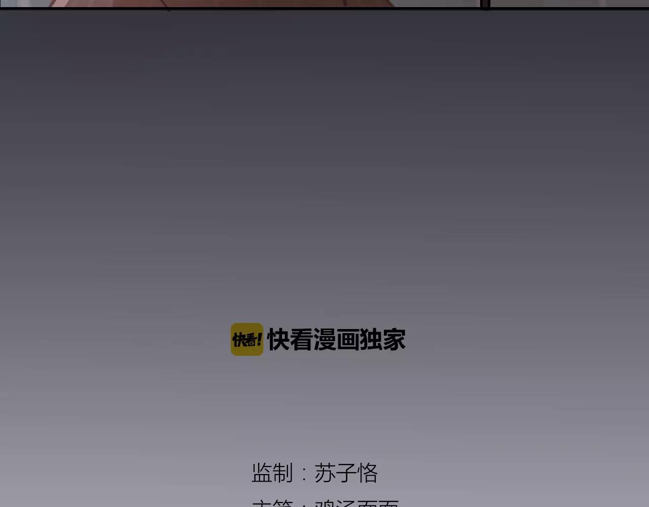第10话 只身前往大公司(1/2)-第11话