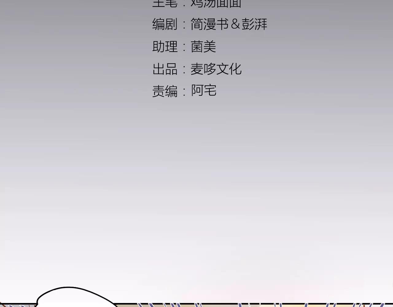 第10话 只身前往大公司(1/2)-第11话