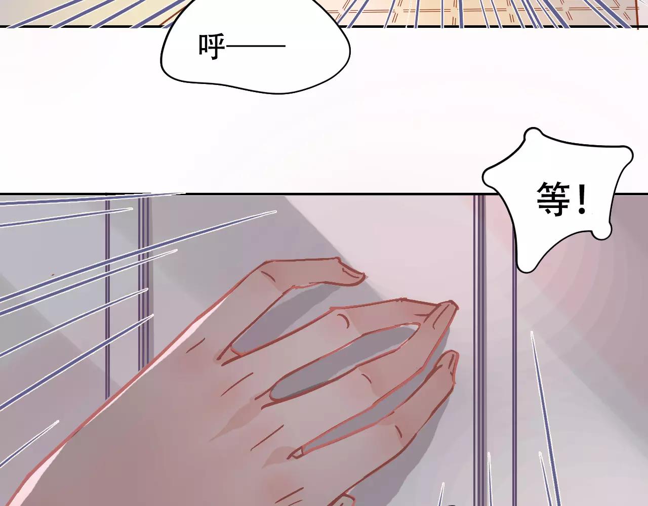 第10话 只身前往大公司(1/2)-第11话