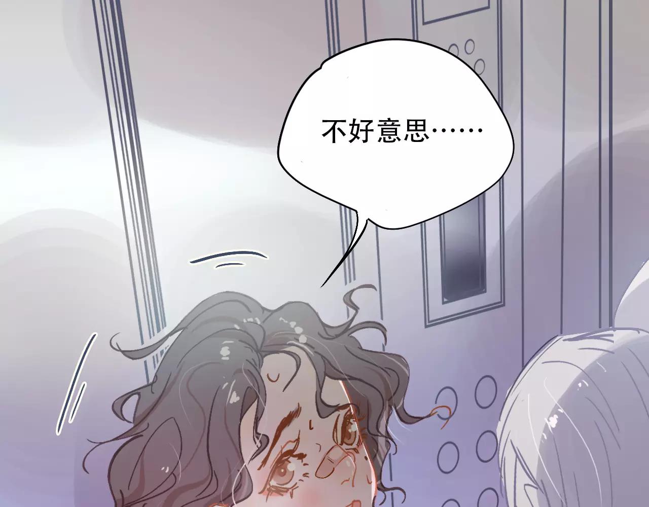 第10话 只身前往大公司(1/2)-第11话