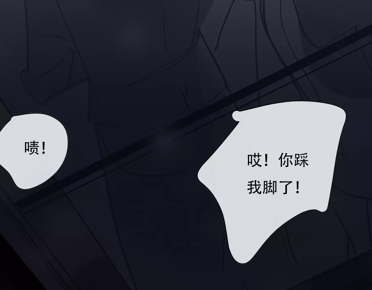 第10话 只身前往大公司(1/2)-第11话