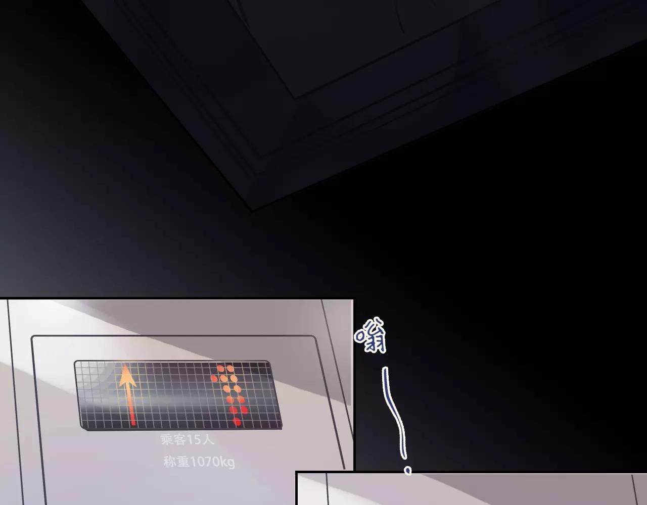 第10话 只身前往大公司(1/2)-第11话
