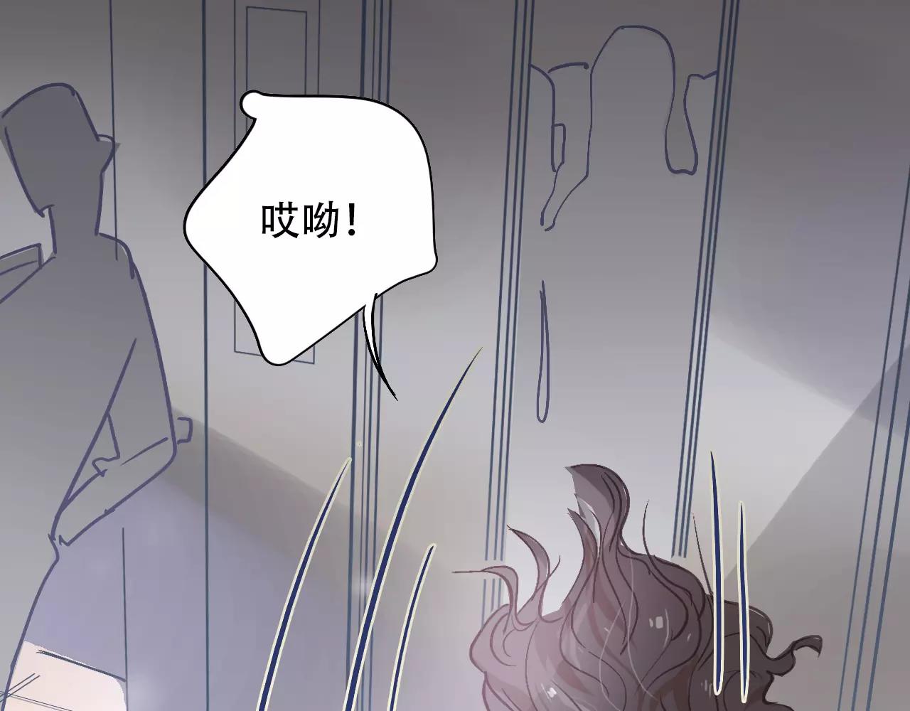 第10话 只身前往大公司(1/2)-第11话