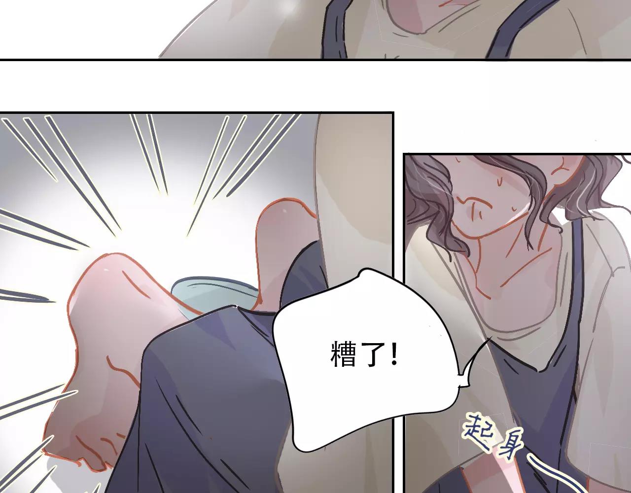 第10话 只身前往大公司(1/2)-第11话