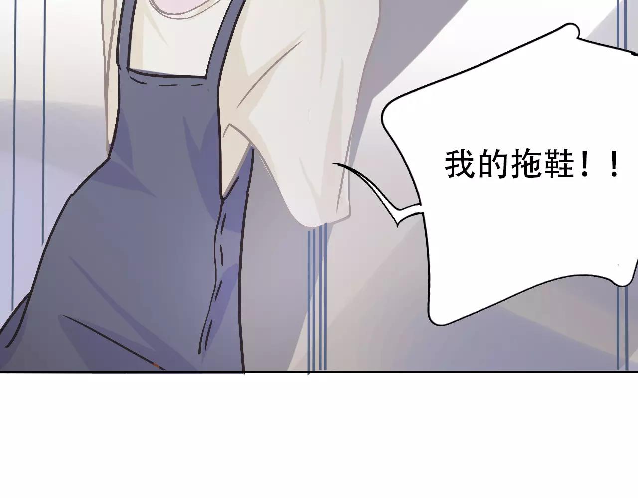 第10话 只身前往大公司(1/2)-第11话