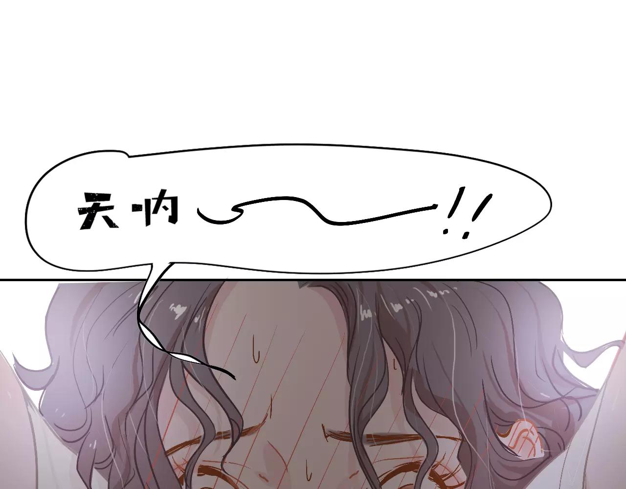 第10话 只身前往大公司(1/2)-第11话