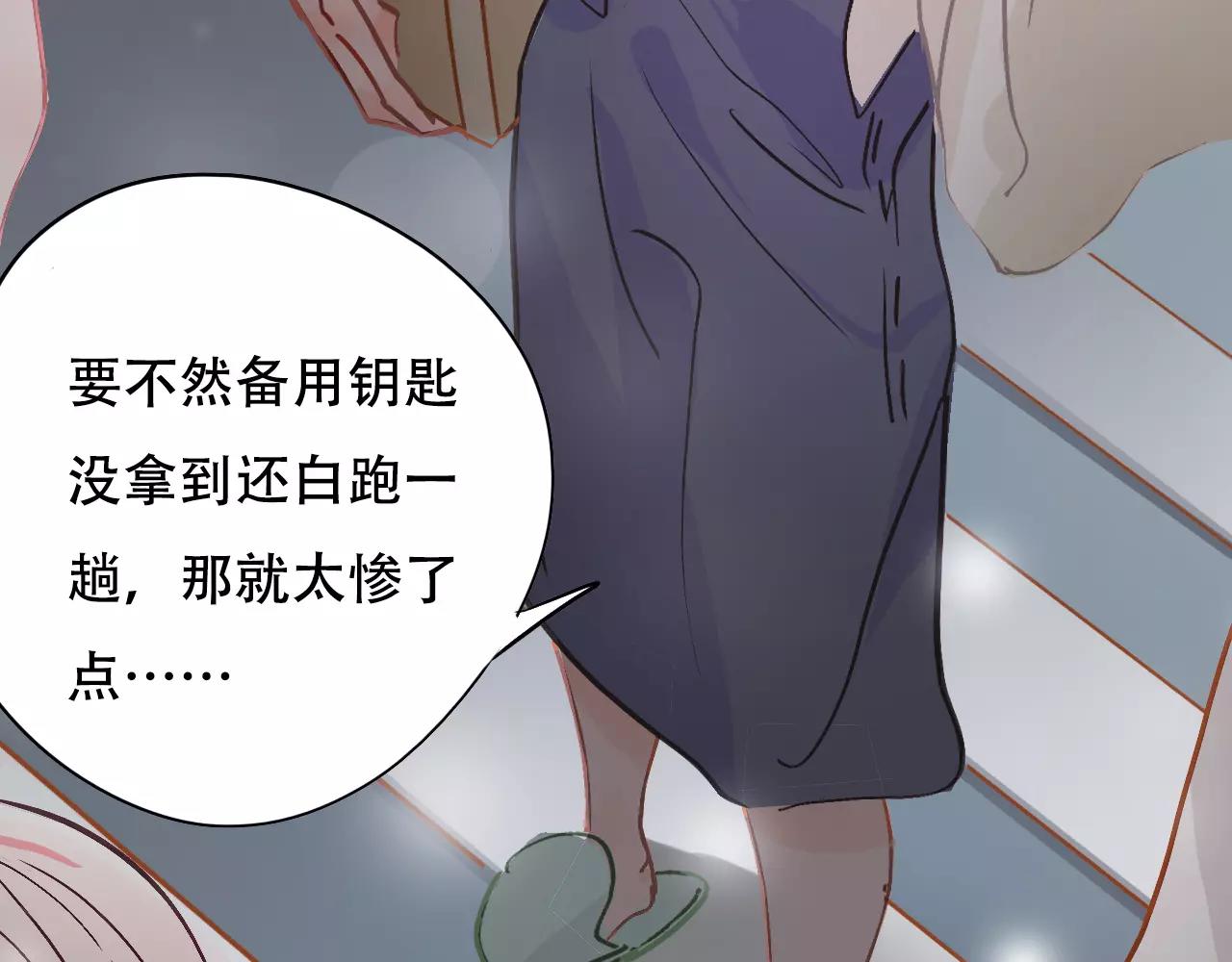 第10话 只身前往大公司(1/2)-第11话