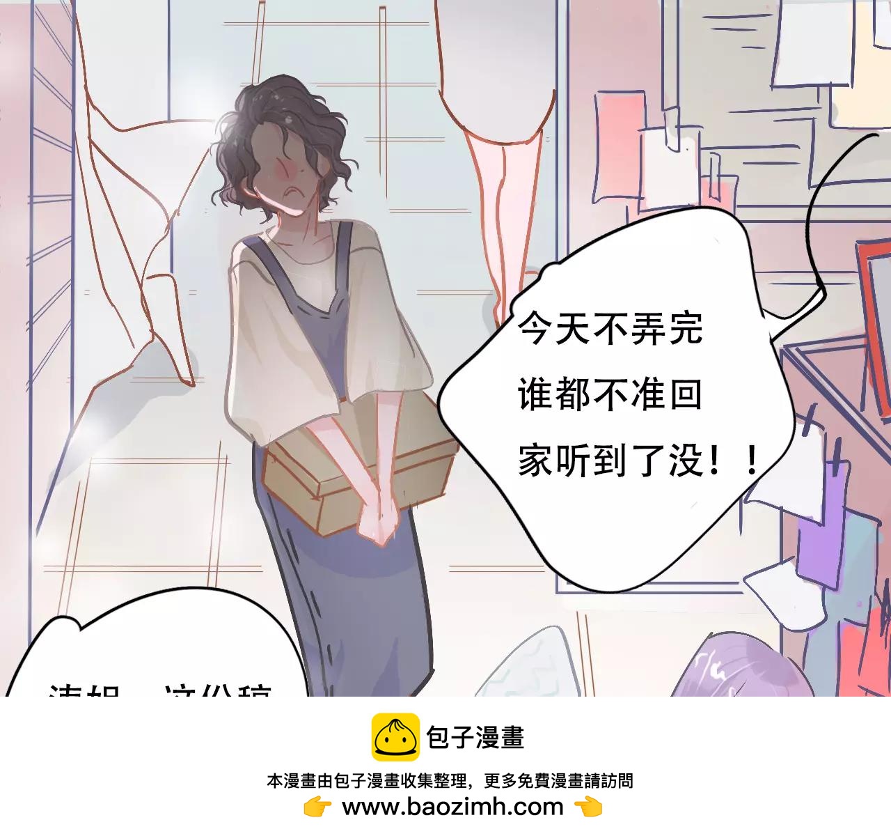 第10话 只身前往大公司(1/2)-第11话