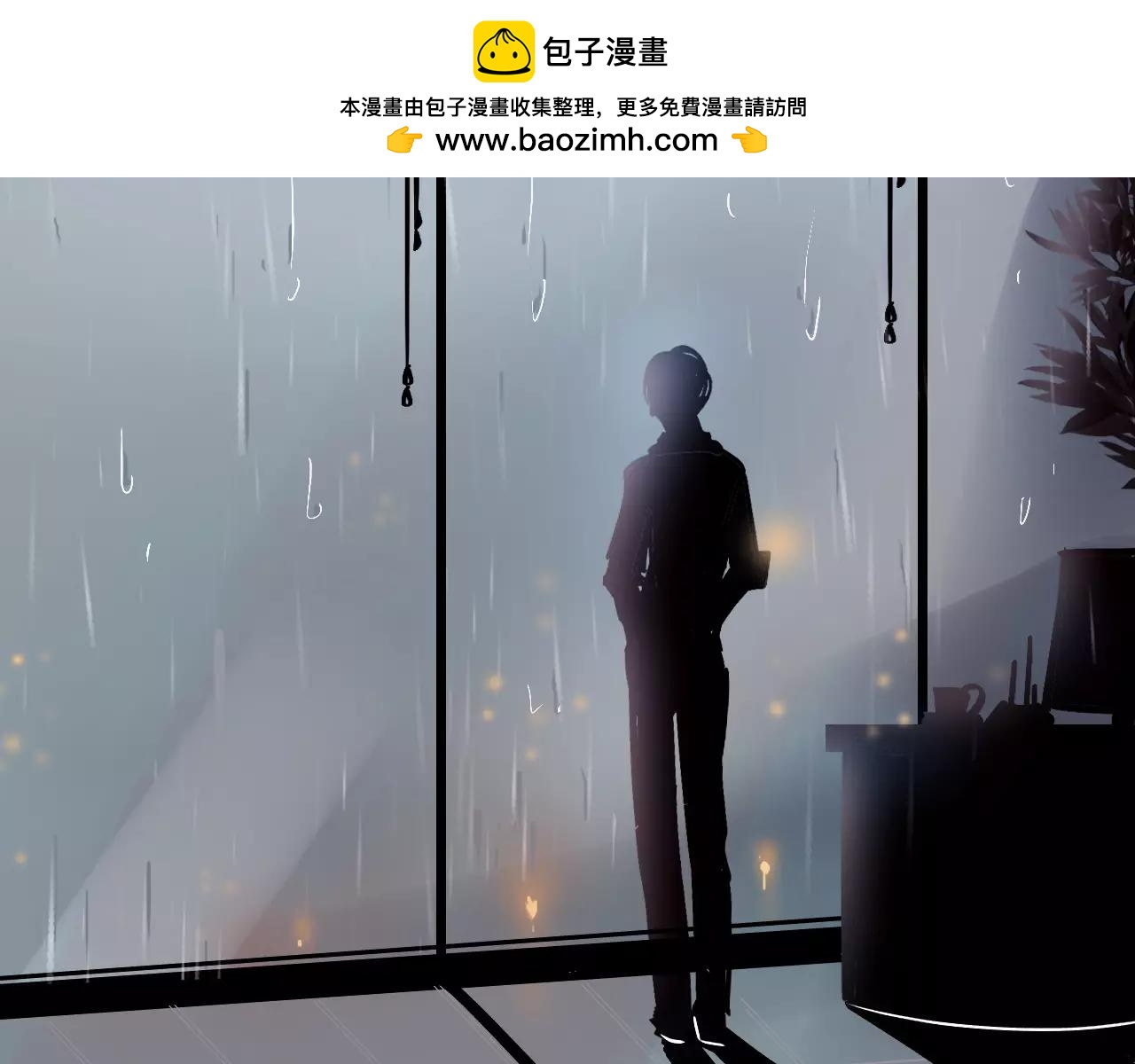 第10话 只身前往大公司(1/2)-第11话