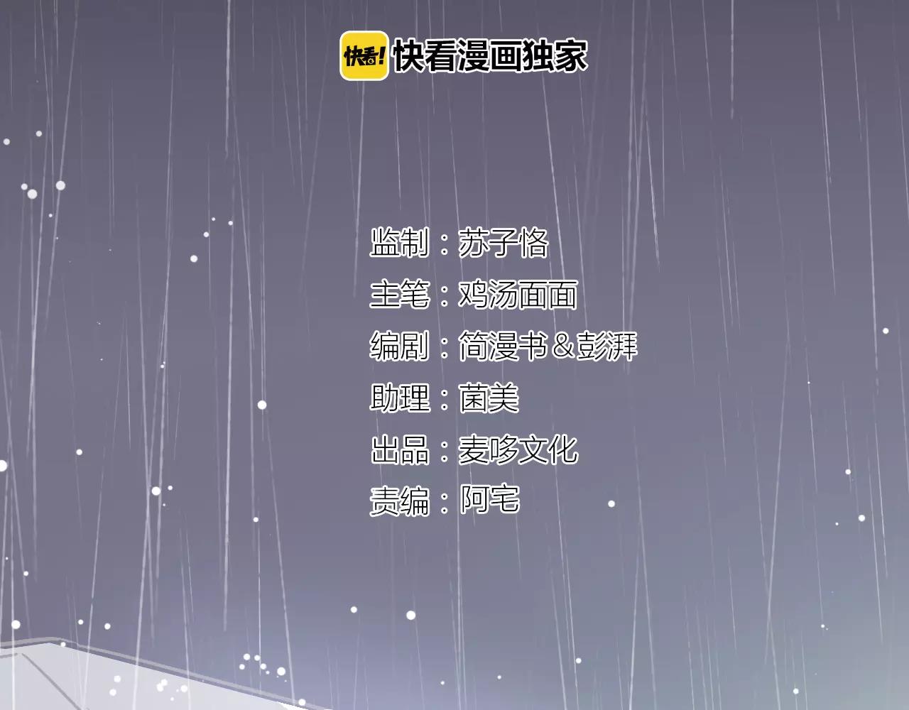 第12话 我来接你回家(1/2)-第13话