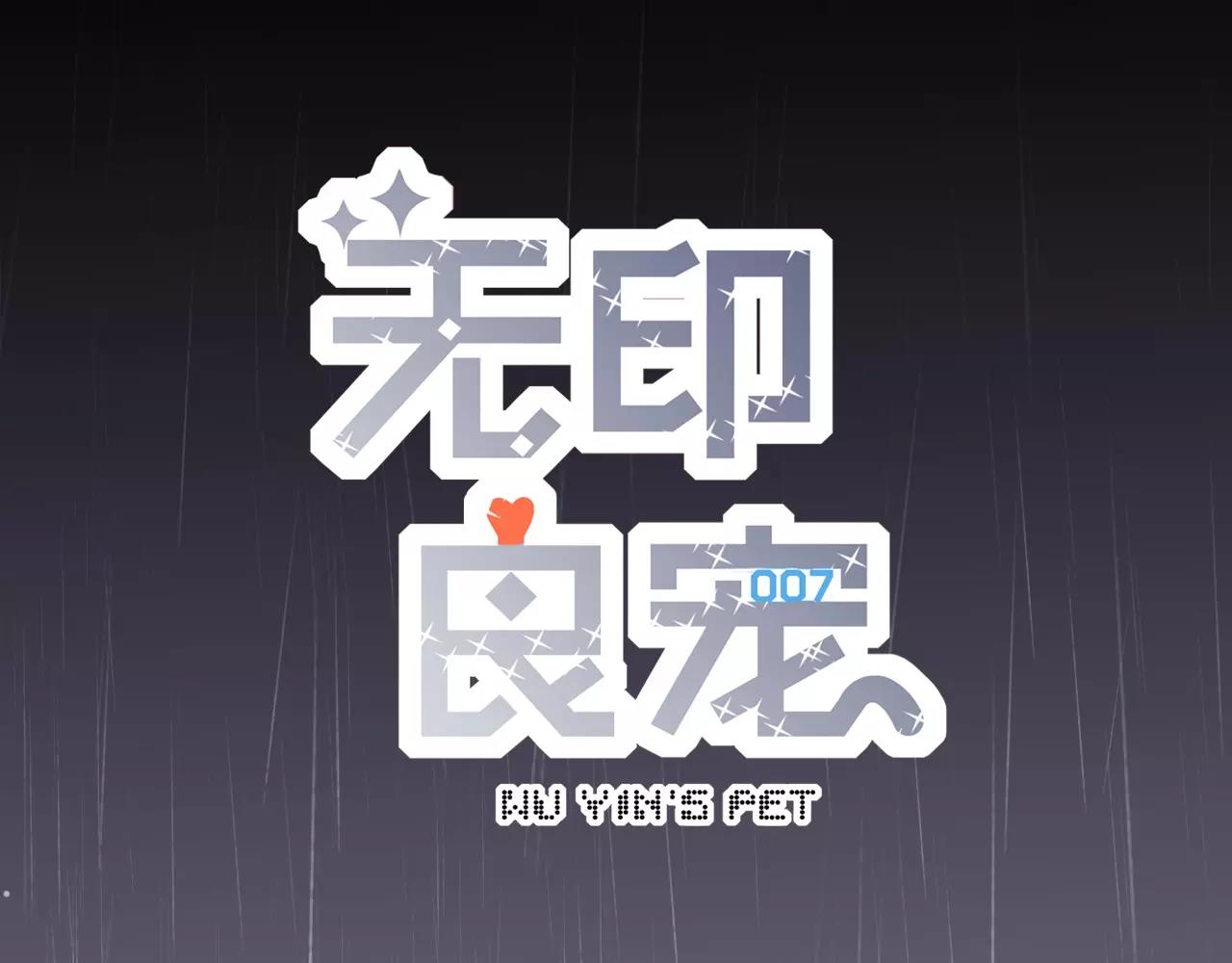 第12话 我来接你回家(1/2)-第13话