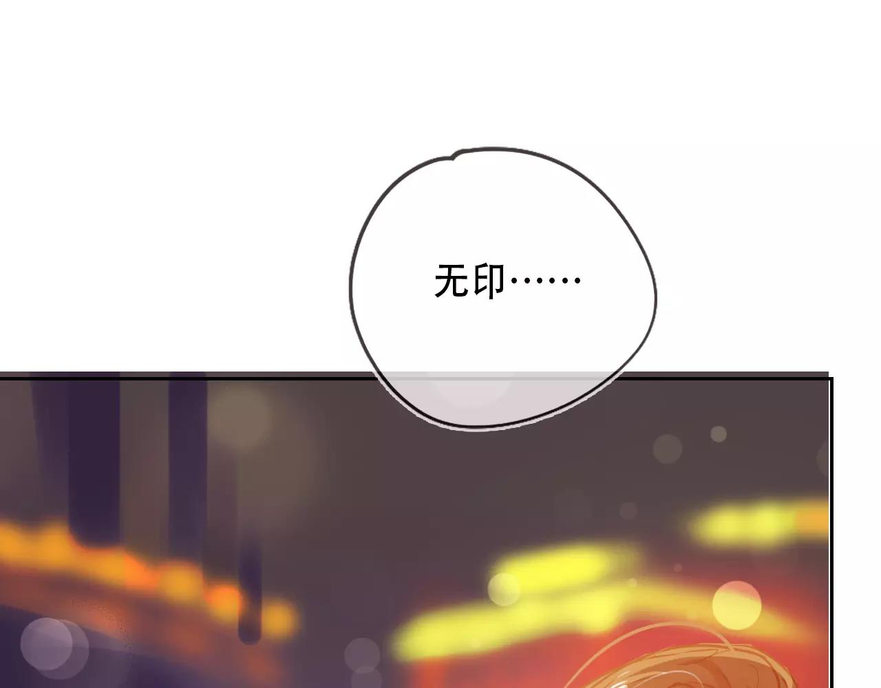 第14话 假酒害人(1/3)-第15话