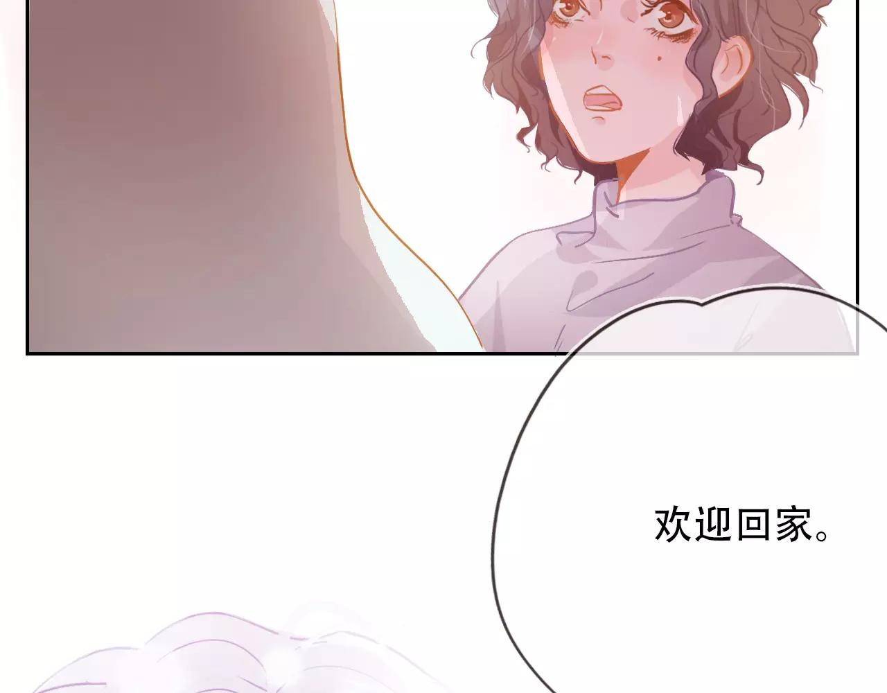 第14话 假酒害人(1/3)-第15话