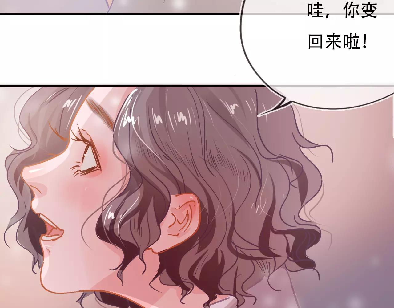 第14话 假酒害人(1/3)-第15话