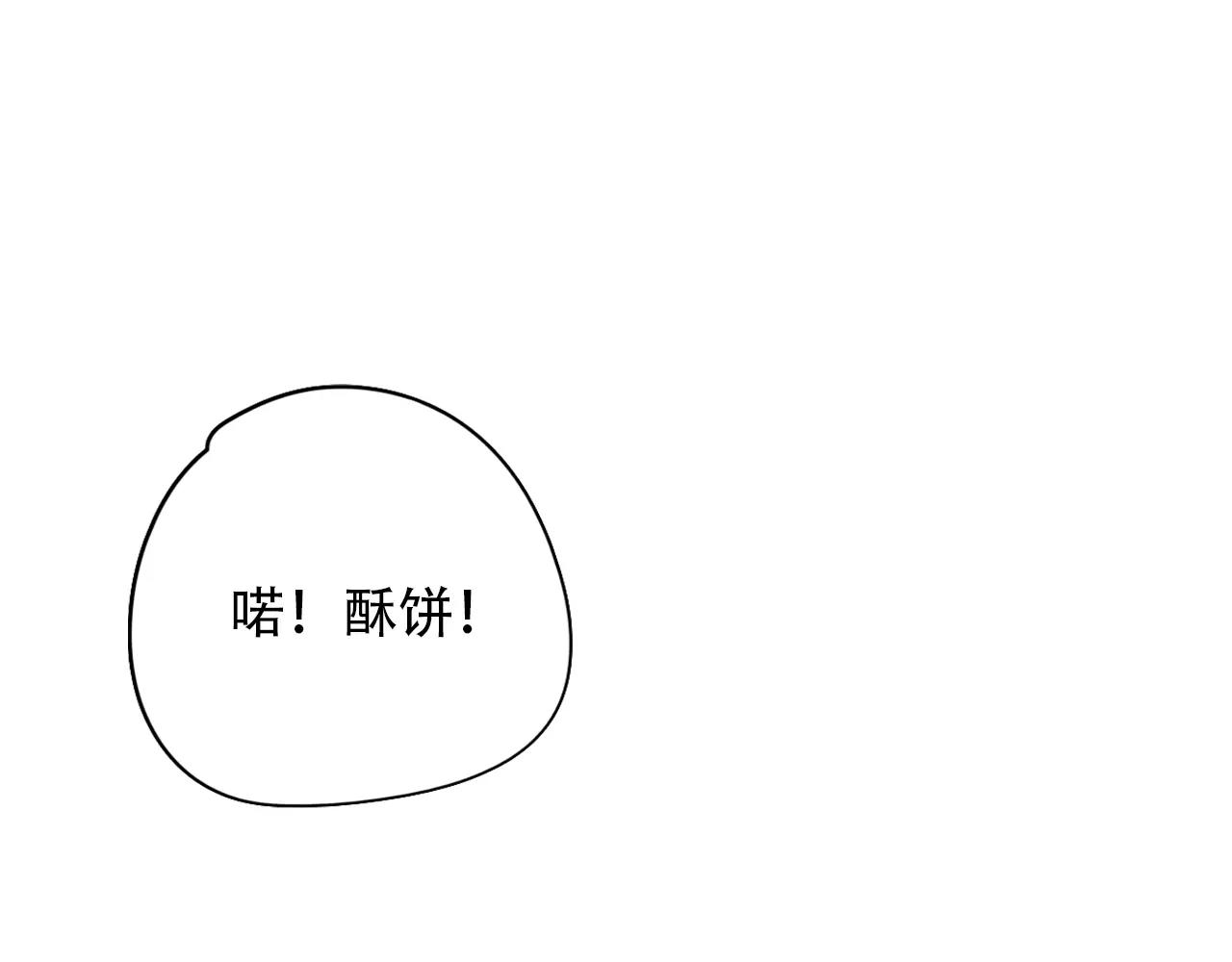 第14话 假酒害人(1/3)-第15话