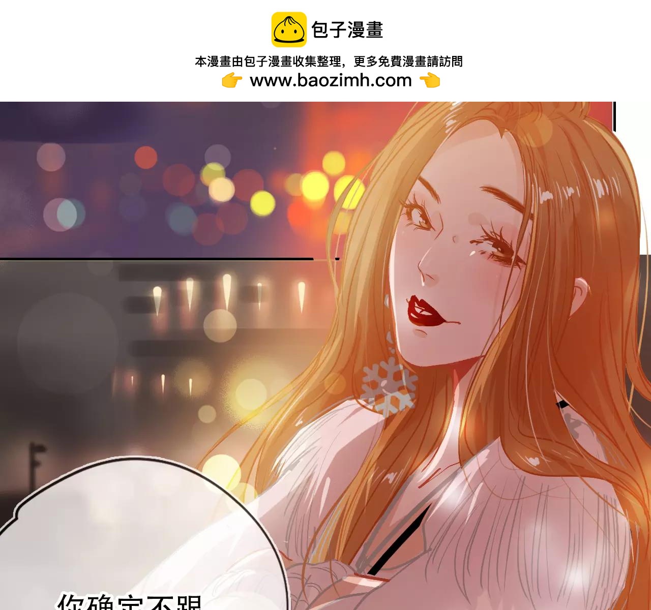第14话 假酒害人(1/3)-第15话