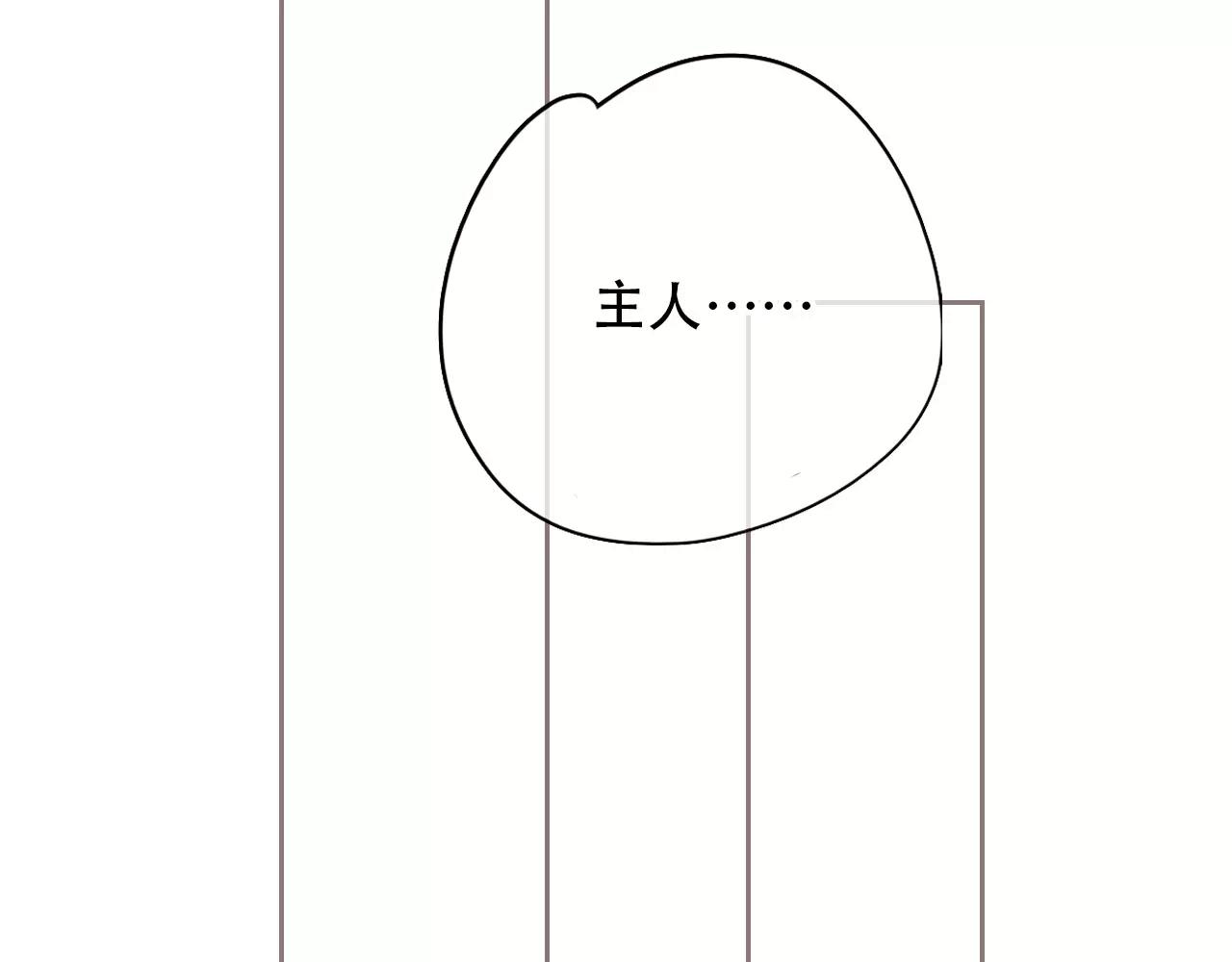 第14话 假酒害人(1/3)-第15话