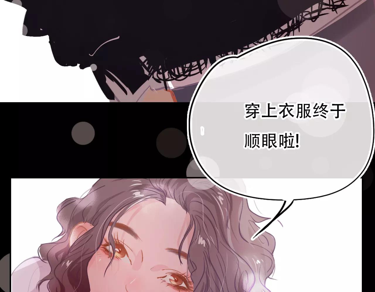 第14话 假酒害人(1/3)-第15话