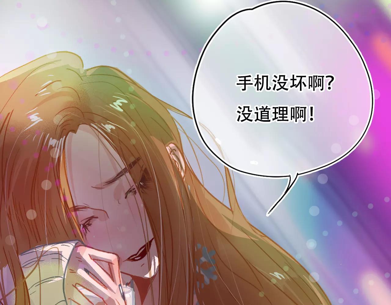 第14话 假酒害人(1/3)-第15话