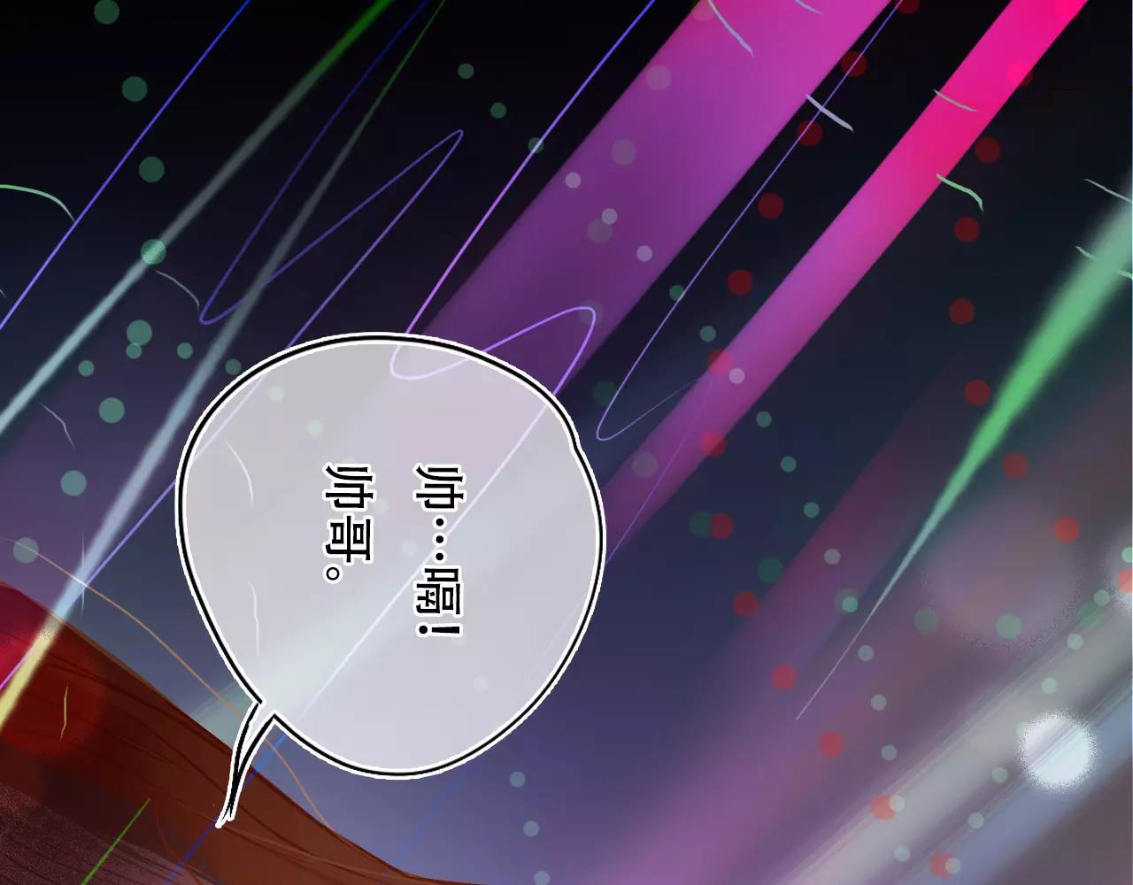 第14话 假酒害人(1/3)-第15话
