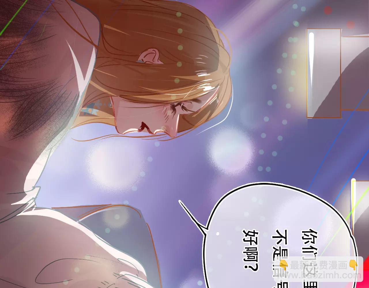 第14话 假酒害人(1/3)-第15话