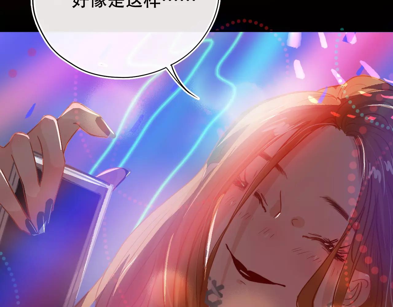 第14话 假酒害人(1/3)-第15话