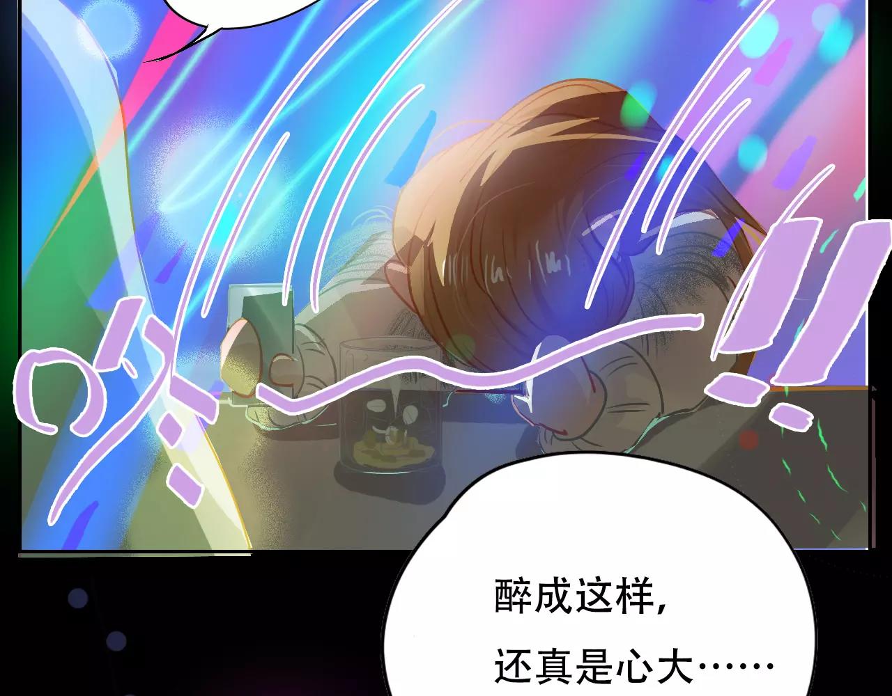 第14话 假酒害人(1/3)-第15话