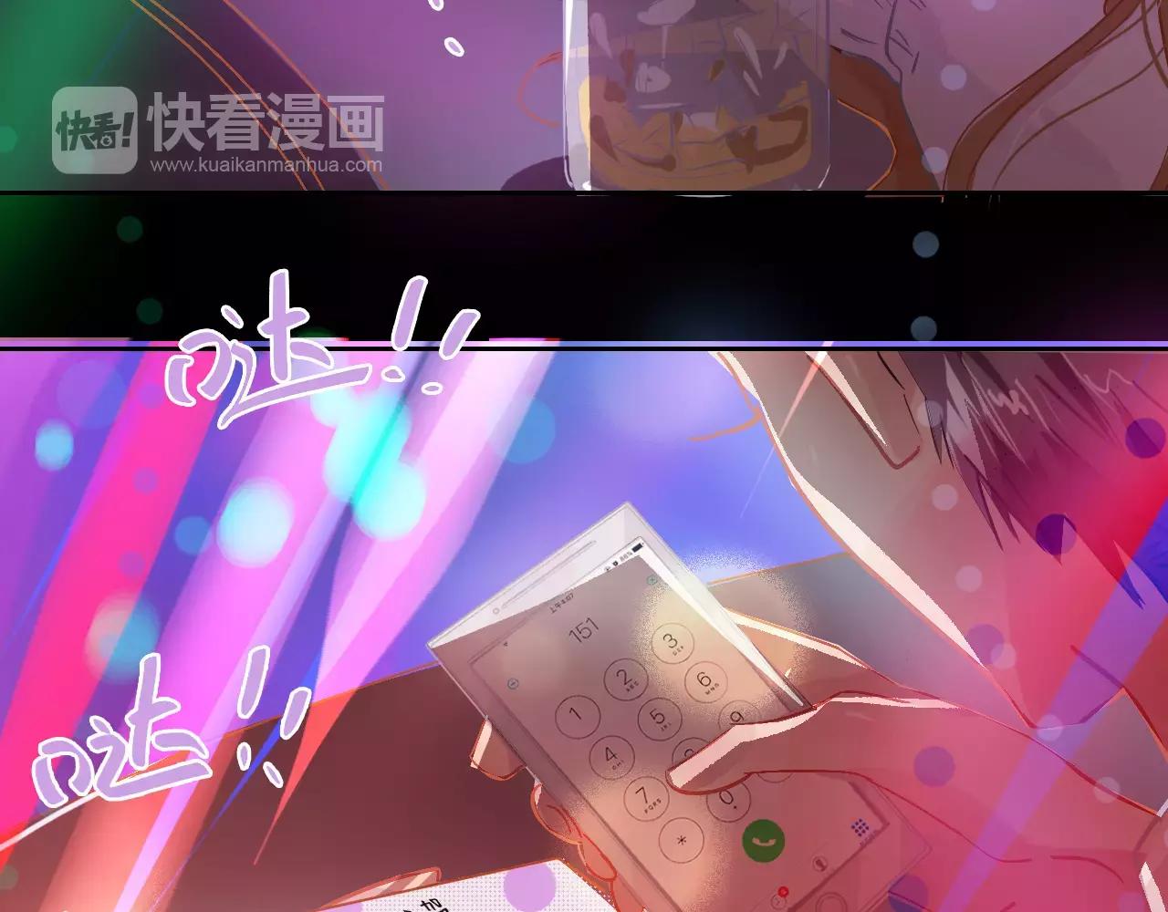 第14话 假酒害人(1/3)-第15话