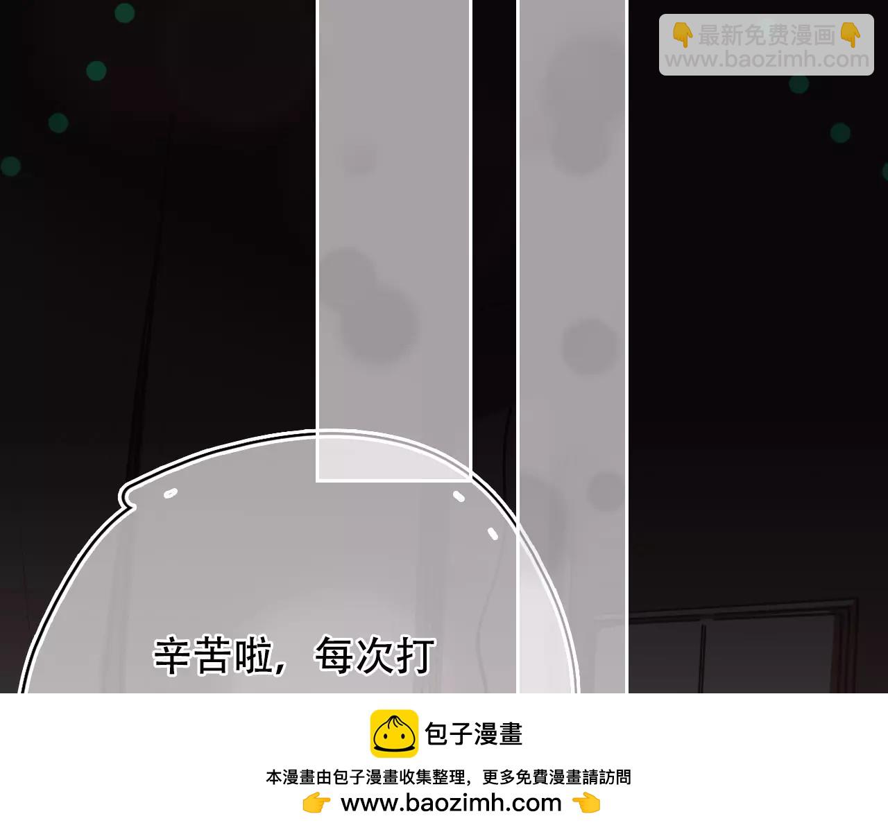 第14话 假酒害人(1/3)-第15话