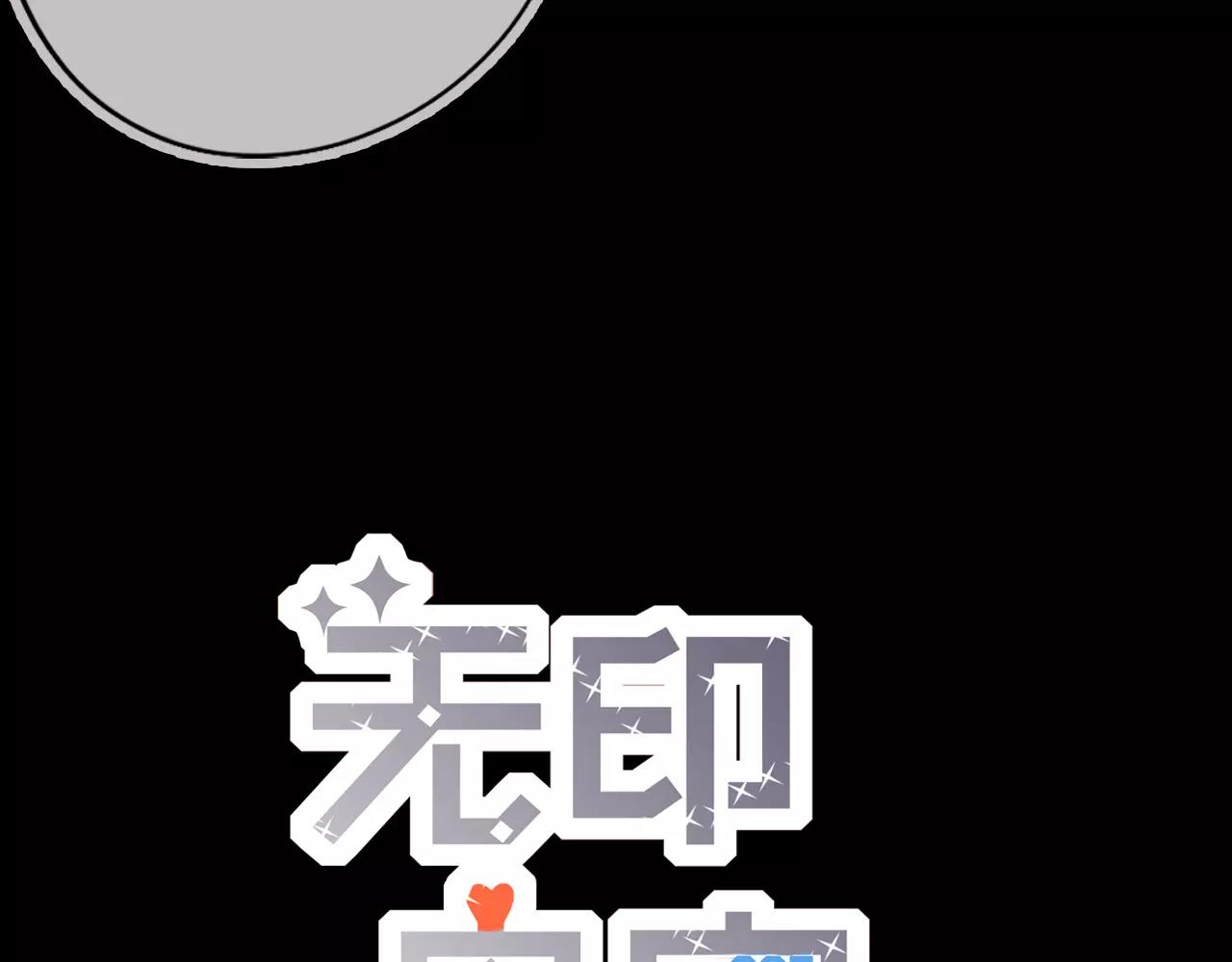 第14话 假酒害人(1/3)-第15话