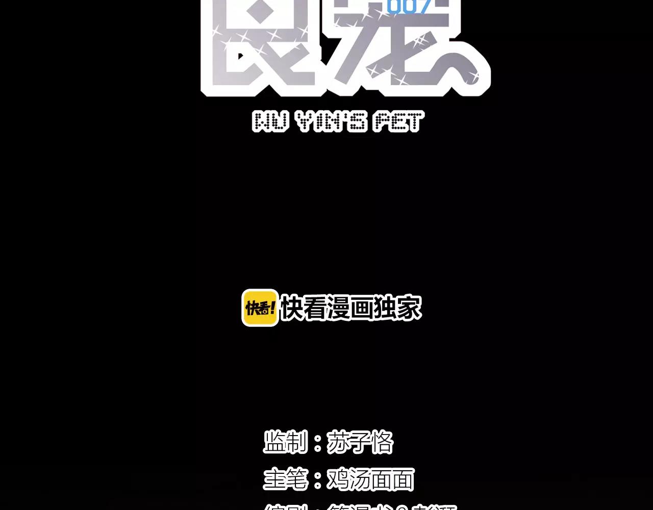 第14话 假酒害人(1/3)-第15话