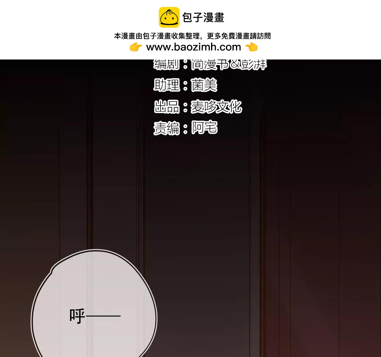 第14话 假酒害人(1/3)-第15话