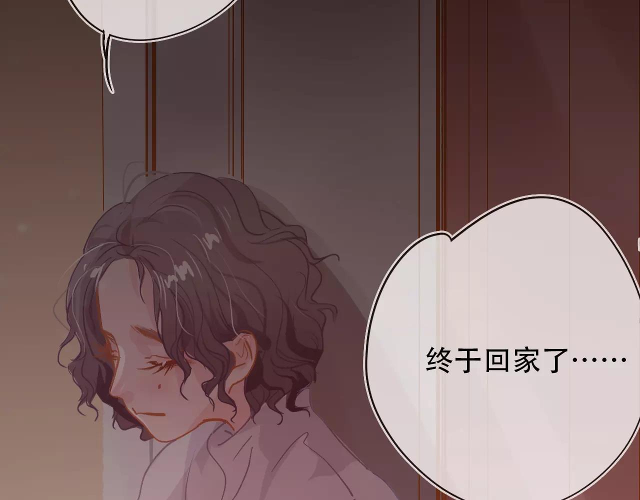 第14话 假酒害人(1/3)-第15话