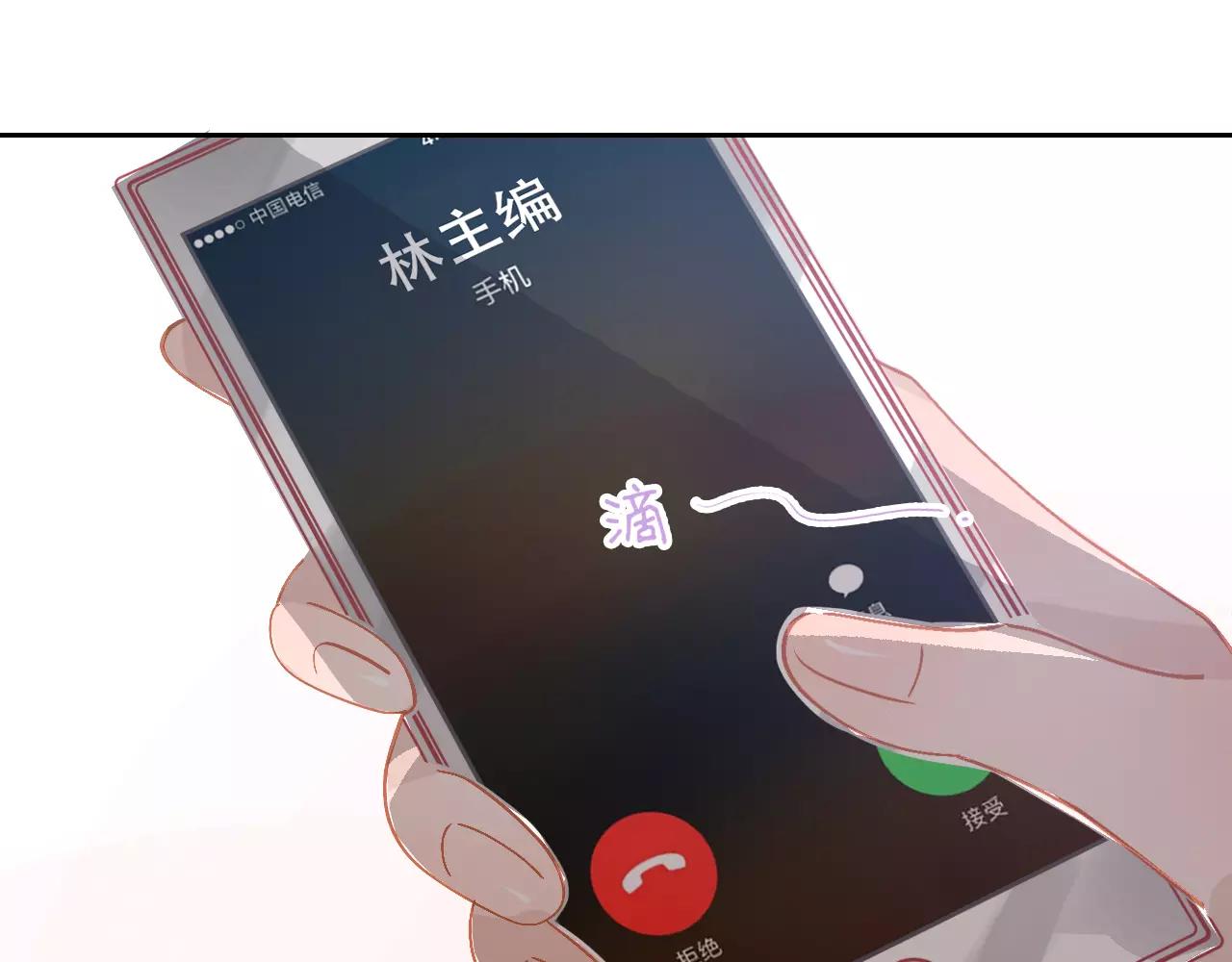 第16话 内部消化(1/2)-第17话