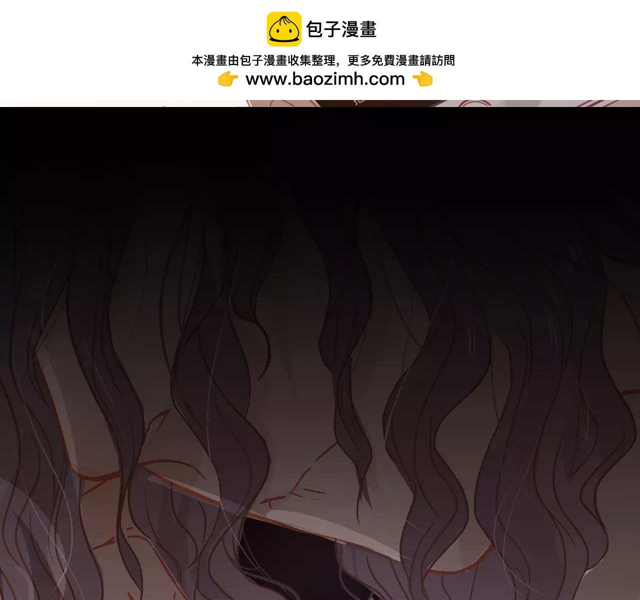第16话 内部消化(1/2)-第17话