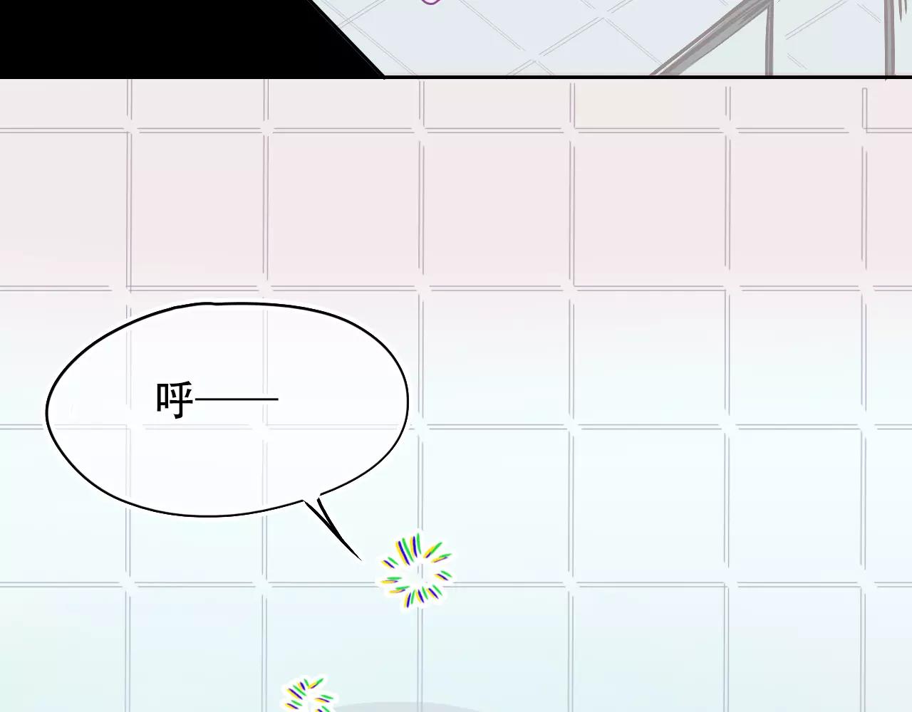第16话 内部消化(1/2)-第17话