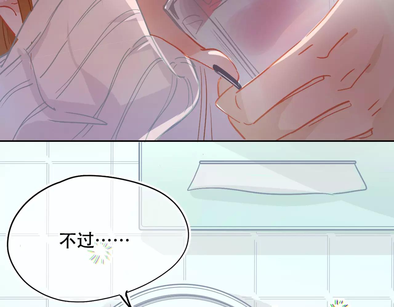 第16话 内部消化(1/2)-第17话