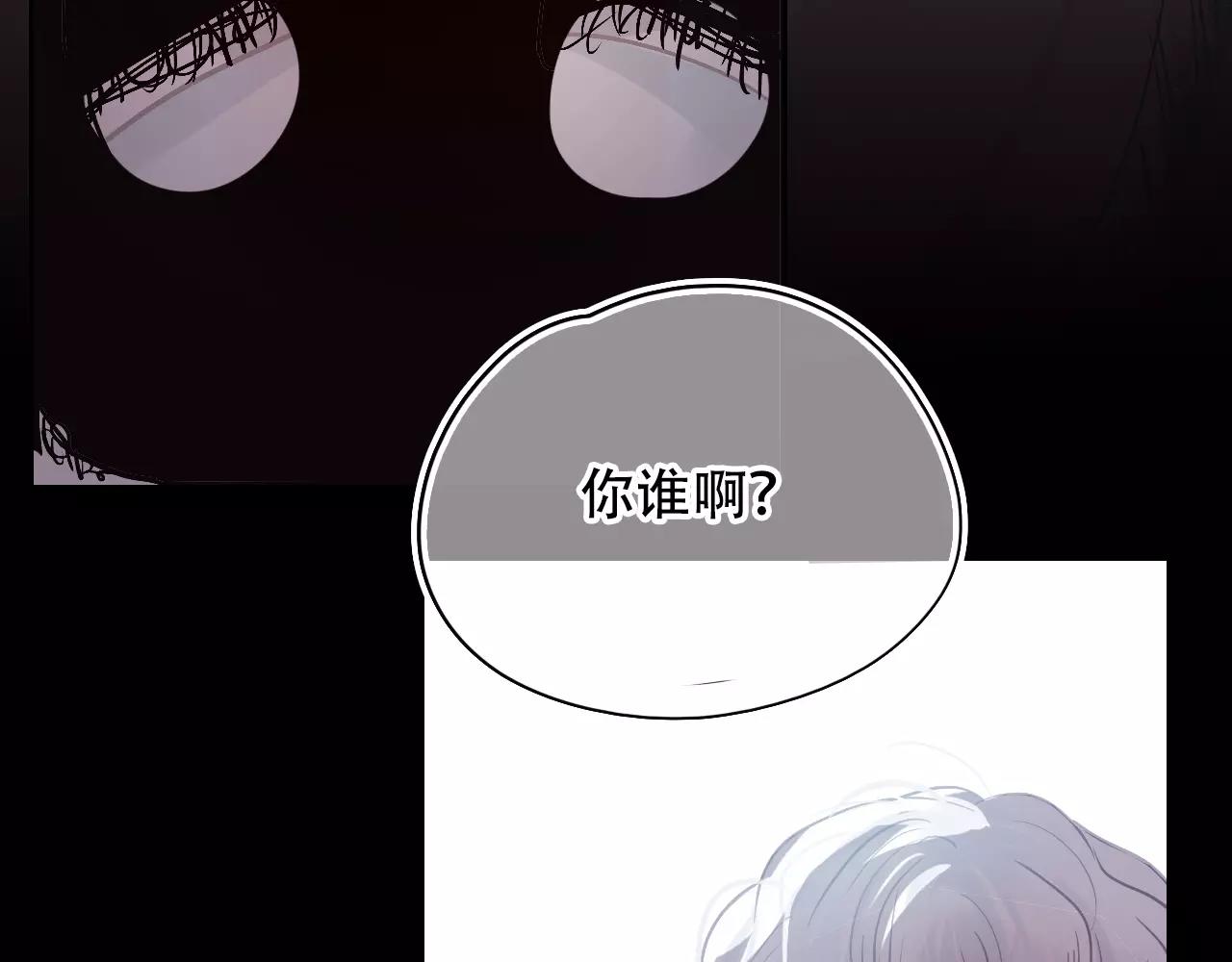第16话 内部消化(1/2)-第17话
