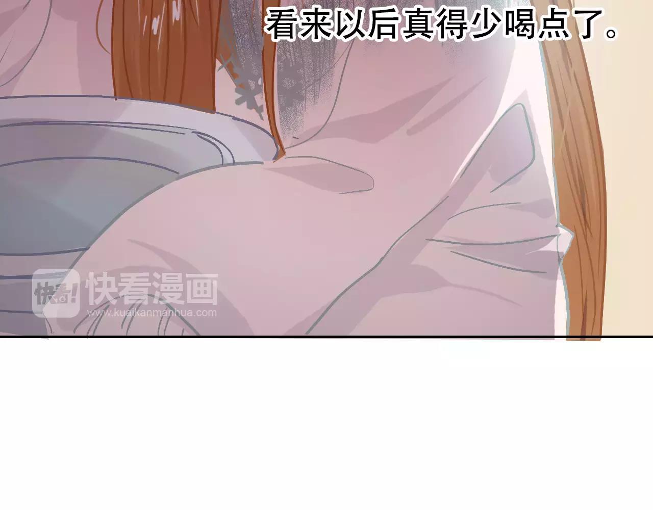 第16话 内部消化(1/2)-第17话