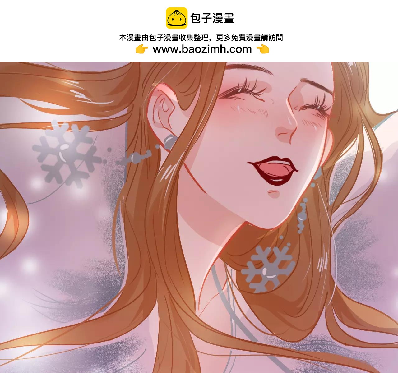 第16话 内部消化(1/2)-第17话