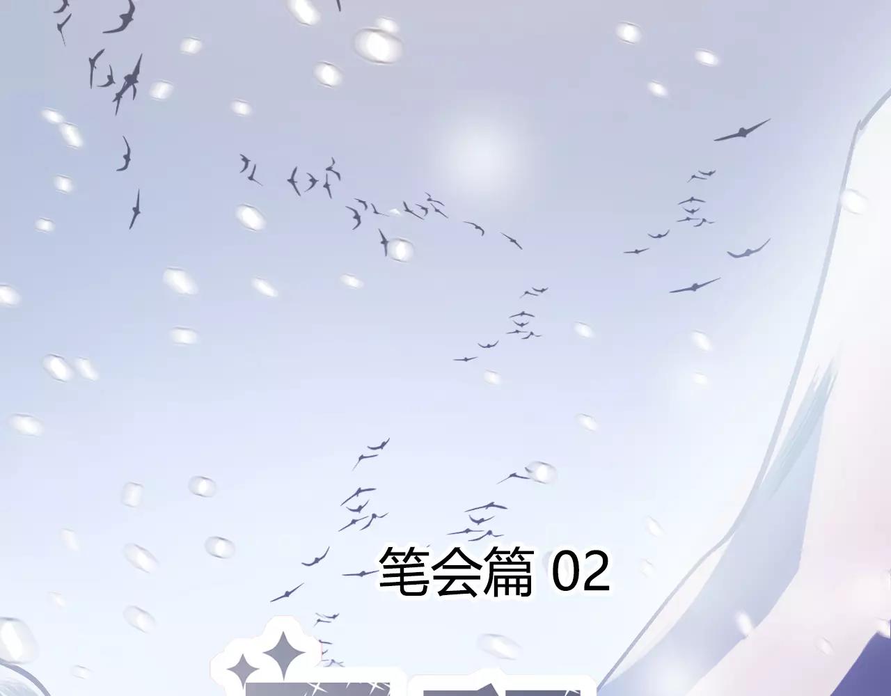 第18话 体验生活(1/2)-第19话