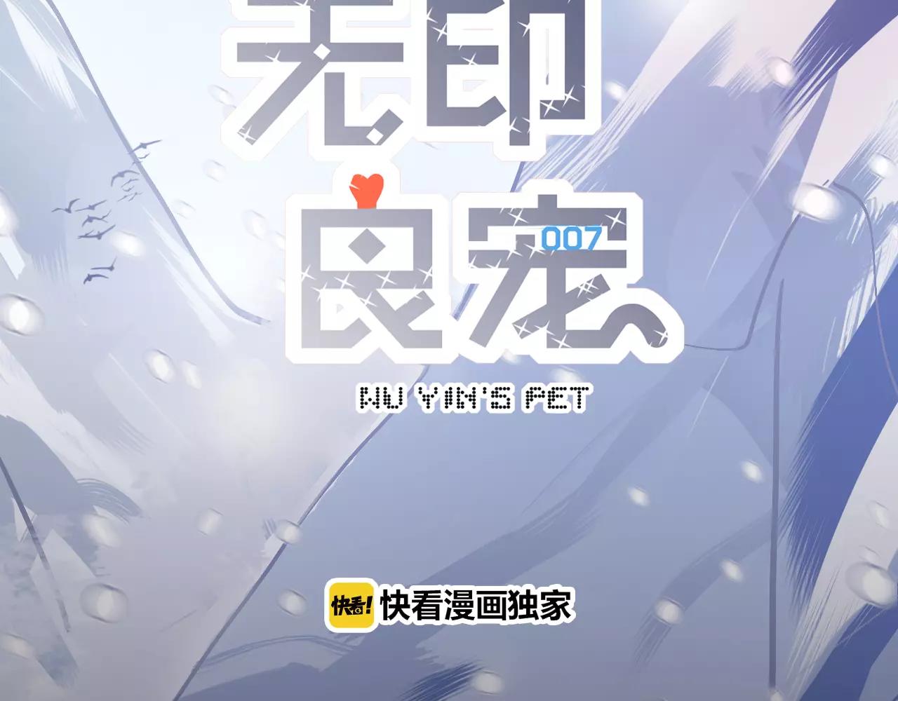 第18话 体验生活(1/2)-第19话